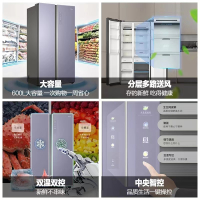 海尔 BCD-600WGHSS17NZU1