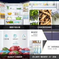 海尔 BCD-475WGHTD79N1U1