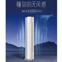 美的 KFR-72LW/BDN8Y-TP201(1) CZ