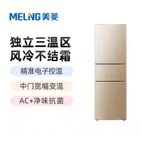 美菱(MELING) BCD-221WUE3CX 三开门风冷无霜家用节能电冰箱