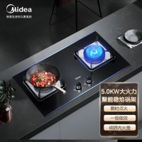 美的燃气灶 JZT-QW50