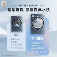 海尔 XQG100-HBD14326L