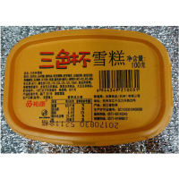 祐康 经典系列三色杯