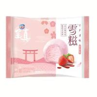 雀巢呈真雪糍草莓味冰淇淋32g