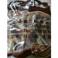百洋海威系列北极翅30g*10