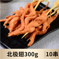 鼎味泰关东煮北极翅 30g*10