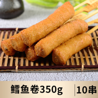 鼎味泰关东煮鳕鱼卷 35g*10