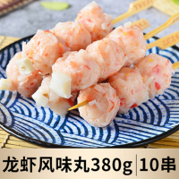 鼎味泰关东煮龙虾风味丸 38g*10