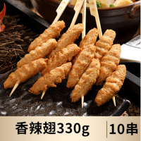 鼎味泰关东煮香辣翅 33g*10