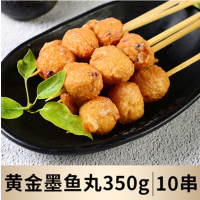 鼎味泰关东煮黄金墨鱼丸 35g*10