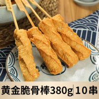 明发货款通码(1元)