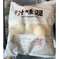汁味观鲜肉包80g*10