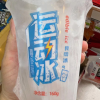 蔓登琳运动冰杯160g