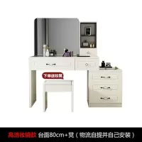 艺可恩北欧后现代简约卧室梳妆台收纳柜一体多功能小户型网红经济化妆桌