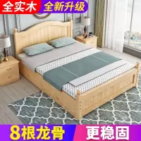 艺可恩实木床1.5米现代简约欧式双人床主卧1.8家用经济出租房木床单人床