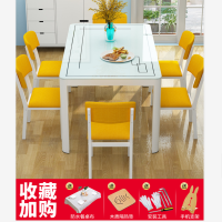 艺可恩餐桌椅组合家用小户型现代简约轻奢吃饭桌餐厅4人饭桌长方形玻璃