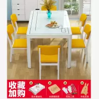 艺可恩餐桌椅组合家用小户型现代简约轻奢吃饭桌餐厅4人饭桌长方形玻璃