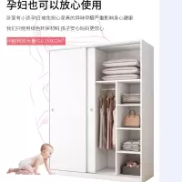 艺可恩推拉门衣柜现代简约出租房用木质衣橱儿童卧室家用简易柜子