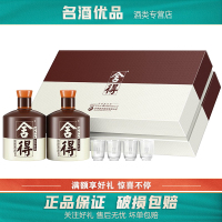 沱牌舍得 舍得酒 品味舍得礼盒装 52度600ml*2瓶 礼盒装