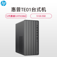 惠普(HP)ENVY TE01-352acn〖原封标配〗吃鸡游戏设计电竞办公商务制图3D绘图渲染台式机电脑主机(i5-12400F/16G/512GSSD/RTX3060 12G