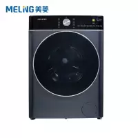 美菱洗衣机MG100-14596BLX
