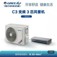 格力FGR7.2Pd/C3Nh-N2(含线控器)