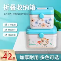 手提随身防尘户外家用旅行可爱卡通化妆品收纳盒应急医药箱大号