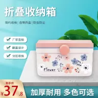金国兴峻 手提随身防尘户外家用旅行可爱卡通化妆品收纳盒应急医药箱小号
