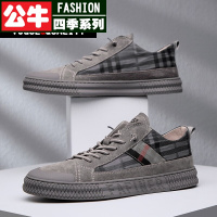 公牛四季男鞋小白鞋男生鞋子男新款秋季中年室内胖高档板鞋休闲鞋英伦风透气厚底板鞋男韩版潮流鞋子男帅气个性鞋男
