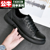 公牛四季男鞋透气舒适中年男式皮鞋软底鞋平底休闲休闲皮鞋舒适透气板鞋男潮流厚底增高鞋子男英伦风百搭帅气轻便鞋子男