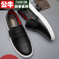 公牛四季男鞋男鞋新款潮流百搭英伦小皮鞋韩版休闲社会豆豆潮皮鞋潮流透气鞋子男轻便板鞋男英伦风帅气百搭鞋男