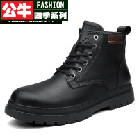 公牛四季男鞋新款男鞋秋季马丁靴男韩版工装冬季男高帮皮靴青年时尚马丁鞋工作鞋潮鞋秋冬新款男生个性百搭黑心高帮皮鞋休闲鞋男