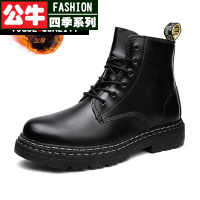 公牛四季男鞋厚底CM马丁靴男秋冬新款休高帮皮靴马丁靴潮鞋四季单鞋黑色加绒棉鞋秋冬新款男生保暖牛皮软底机车潮鞋子
