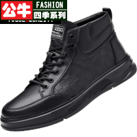 公牛四季男鞋马丁靴男新款百搭网红英高帮休闲皮鞋时尚马丁靴花板鞋日常休闲牛皮软底气质潮流高帮皮靴秋冬新款男生皮鞋男