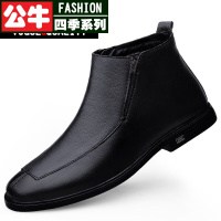 公牛四季男鞋秋季商务休闲皮鞋男豆豆鞋男软面皮透英伦时尚高帮潮鞋商务正装中年爸爸皮鞋四季单鞋加绒棉鞋秋冬新款男士简约皮靴