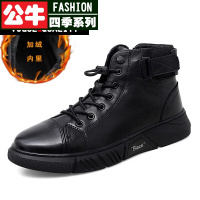 公牛四季男鞋软烟筒靴马丁靴男网红同款靴马丁靴潮鞋加绒棉鞋黑色百搭潮鞋冬季新款男生户外运动休闲皮靴高帮鞋牛皮板鞋