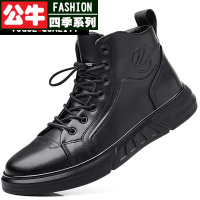 公牛四季男鞋烟筒靴男秋冬新款男靴黑色厚马丁靴潮鞋牛皮时尚高帮鞋青年学生厚底加绒棉鞋秋冬新款男生保暖百搭高帮皮靴