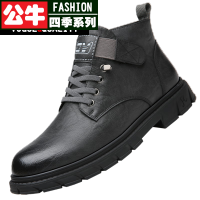 公牛四季男鞋马丁靴男新款秋冬单靴百搭英马丁靴潮鞋青年个性高帮鞋时尚皮面软底户外运动休闲鞋秋季新款男士简约百搭鞋