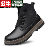公牛四季男鞋新款中男鞋韩版工装鞋男马丁靴马丁靴潮鞋高帮皮靴工装鞋头层牛皮软底舒适黑色四季单鞋加绒棉鞋保暖秋冬新款