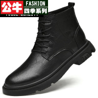 公牛四季男鞋韩国东大门靴子圆头白色短靴马丁靴潮鞋高帮鞋青年时尚户外运动小皮鞋秋冬新款男生个性百搭内增高皮靴男鞋