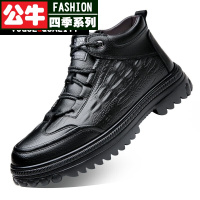 公牛四季男鞋马丁靴子男鞋秋季透气简约网马丁靴高帮鞋加绒棉鞋保暖黑色小皮鞋鳄鱼纹中年爸爸皮靴短靴冬天百搭雪地靴男