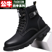 公牛四季男鞋网红靴子男秋冬马丁靴男新款马丁靴高帮鞋四季单鞋加绒棉鞋保暖户外运动鞋秋冬新款男士韩版时尚百搭雪地靴