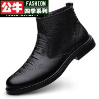 公牛四季男鞋马丁靴男英伦风新款透气百搭高帮马丁靴时尚潮鞋四季单鞋加绒棉鞋秋冬新款男士头层牛皮高帮鞋保暖皮靴男鞋