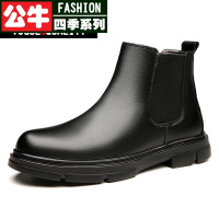 公牛四季男鞋马丁靴男八孔英温男鞋休闲皮鞋切尔西时尚马丁靴工装鞋潮鞋四季单鞋加绒棉鞋秋冬新款男士简约百搭高帮皮靴