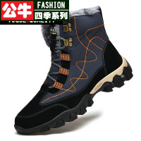公牛四季男鞋马丁靴男英伦风秋冬季新款帅雪地靴高帮棉鞋户外运动休闲鞋防滑耐磨雪地靴高帮马丁靴男鞋冬天新款男士棉鞋