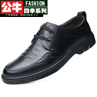 公牛四季男鞋男鞋秋季商务休闲皮鞋男士系带潮鞋软头层牛皮正装商务上班鞋黑色皮鞋套脚懒人鞋低帮系带秋季新款男士简约百搭男鞋