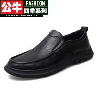 公牛四季男鞋男鞋软面皮商务休闲皮鞋软底系带潮鞋套脚软底软面商务休闲鞋一脚蹬懒人鞋秋季新款男士简约百搭黑色小皮鞋牛皮男鞋