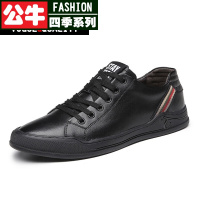 公牛四季男鞋磨砂户外休闲皮鞋男士软底徒步登山旅时尚青年潮鞋低帮系带软底舒适开车鞋秋季新款男士经典牛皮个性日常休闲鞋皮鞋