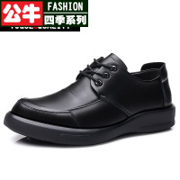 公牛四季男鞋秋季男士商务休闲皮鞋米白色光面皮软伦商务正装黑色小皮鞋低帮系带牛皮软底舒适潮鞋秋季快下课男士简约百搭工作鞋