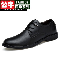 公牛四季男鞋男鞋秋季透气小皮鞋男商务休闲皮鞋百英伦潮鞋商务正装小皮鞋时尚百搭头层牛皮软底舒适结婚新郎黑色皮鞋秋季皮鞋男